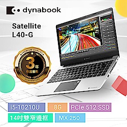 dynabook L40-G 14吋窄邊筆電(i5-10210U/512G/8G/MX25