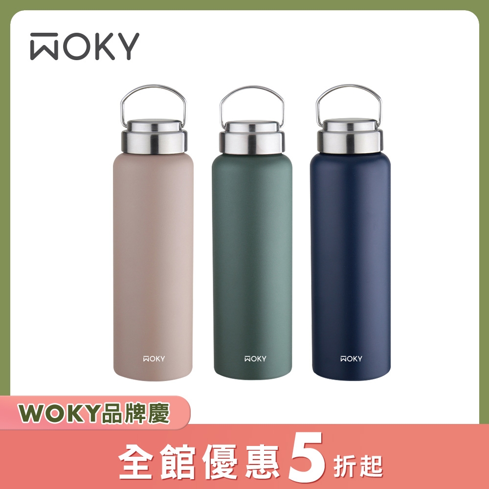 【WOKY 沃廚】提手輕量陶瓷易潔層保溫瓶800ML(3色可選)