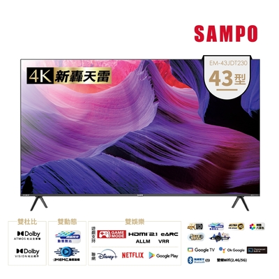 SAMPO聲寶 台灣製 43吋 Google TV聯網魔幻音箱轟天雷電視EM-43JDT230 含基本安裝+舊機回收