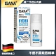 【德國 ISANA】玻尿酸眼唇保濕精華素15ml product thumbnail 1