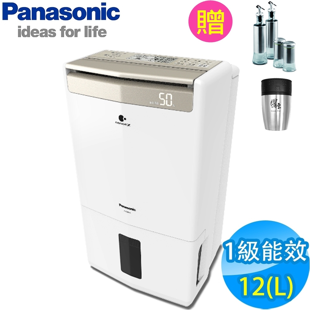 Panasonic國際牌 12L 1級ECONAVI W-HEXS清淨除濕機 F-Y24GX