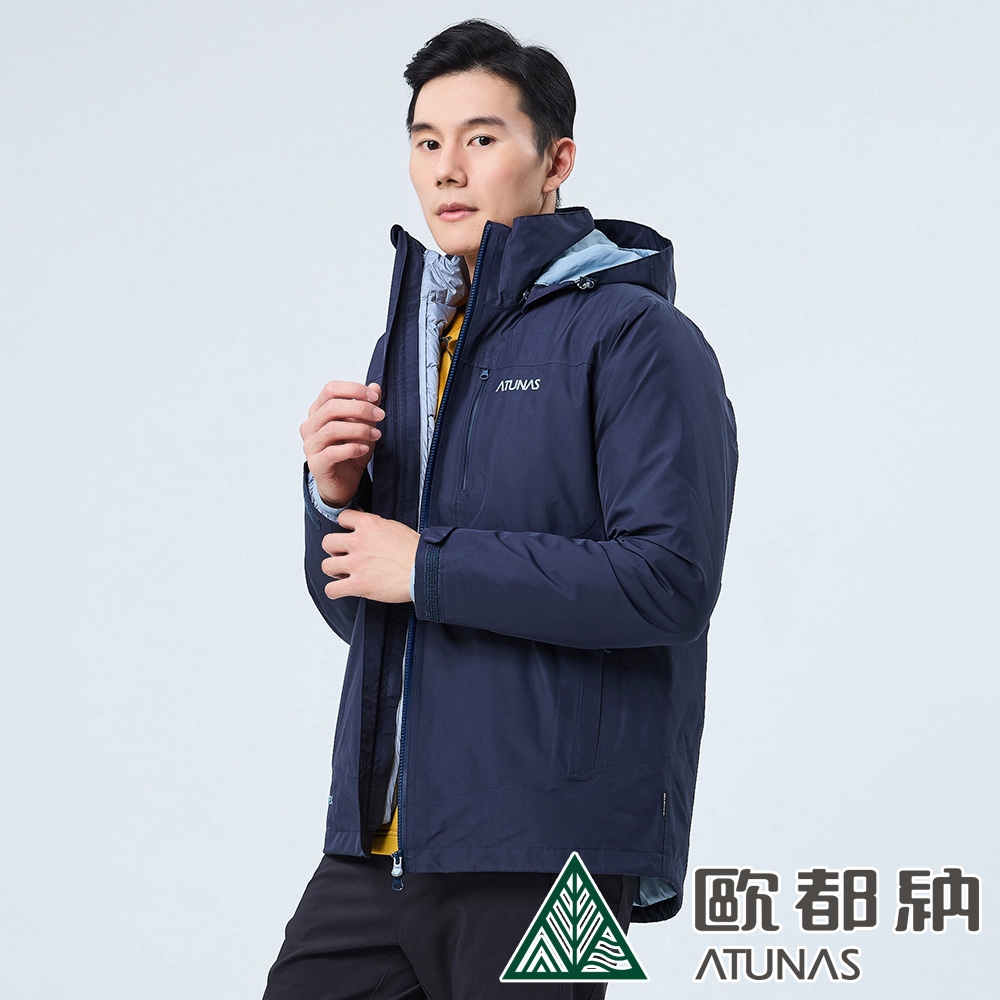 【ATUNAS 歐都納】男款樂遊休閒GORE-TEX+羽絨二件式外套A1GT2202M靛藍/防水透氣/防風保暖/大尺碼