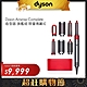 Dyson 戴森 Airwrap Complete HS01 造型器 (全瑰麗紅春節特別版 配精美禮盒) product thumbnail 1