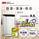 【濾網超值組】3M 9.5L 雙效空氣清淨除濕機 FD-A90W product thumbnail 1