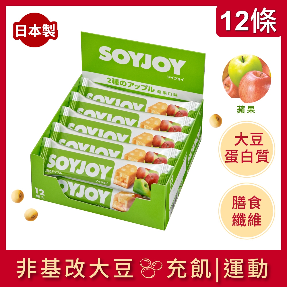 SOYJOY 大豆水果營養棒蘋果口味(30gx12條)