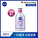 (任選4入組)NIVEA 妮維雅 卸妝水全系列 400ml(B5精華/5效淨痘/粉嫩嫩玫瑰/涵氧淨白透亮/雙層極淨)(敏感肌適用卸妝水) product thumbnail 4