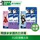 好來 全亮白多效護理牙膏X2入+星耀牙膏-間諜家家酒 product thumbnail 1