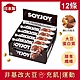 SOYJOY 大豆水果營養棒杏仁巧克力口味(30gx12條) product thumbnail 1