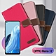 Xmart for OPPO Reno 7Z 度假浪漫風斜紋側掀支架皮套 product thumbnail 1