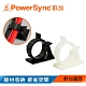 群加 PowerSync 可調式固定座理線夾/10入/9-11mm product thumbnail 1