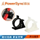 群加 PowerSync 可調式固定座理線夾/10入/12-15mm product thumbnail 1