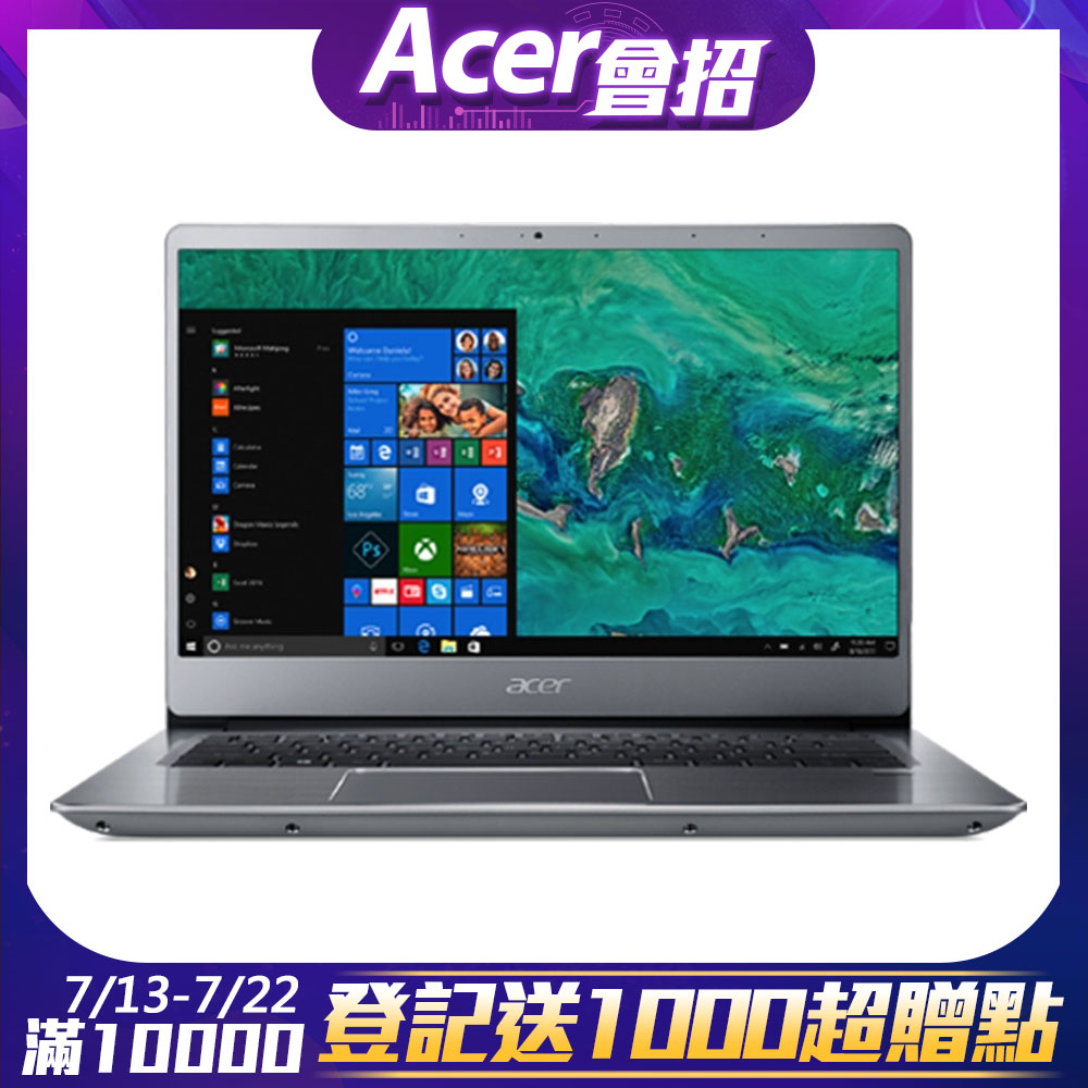 Acer S40-10-53SX 14吋筆電(i5-8250U/4G/128G SSD+1TB/Swift 3/銀)Acer Swift3 系列