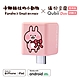 【雙用 QubiiDuo USB-C 備份豆腐 卡娜赫拉的小動物】粉紅兔兔 product thumbnail 1