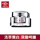 寵愛之名 亮白淨化光之鑰黑松露活膚霜30ml product thumbnail 2