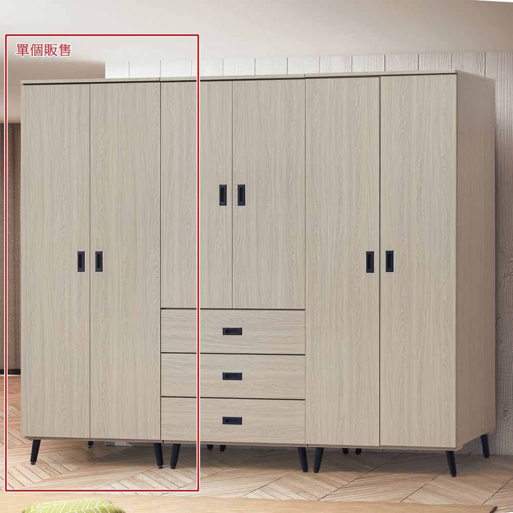 AS雅司-薯泥2.6尺衣櫃-79×56×197cm