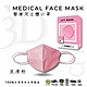 久富餘4層3D立體醫療口罩-雙鋼印-經典色10片/盒x2(任選色) product thumbnail 9