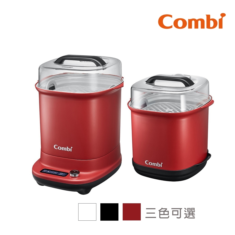 (買就送8%超贈點)【Combi】GEN3消毒溫食多用鍋+奶瓶保管箱