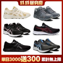 【時時樂】ASICS 雙11限定 運動鞋 跑鞋 男女款