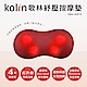 歌林Kolin-揉捏紓壓按摩靠墊(KMA-UD010) product thumbnail 1