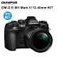 OLYMPUS OM-D E-M1 Mark II 12-40mm KIT 變焦鏡組 (中文平輸) product thumbnail 1