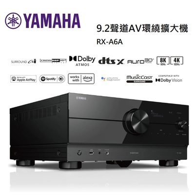 YAMAHA 山葉 RX-A6A 9.2 聲道AV環繞擴大機