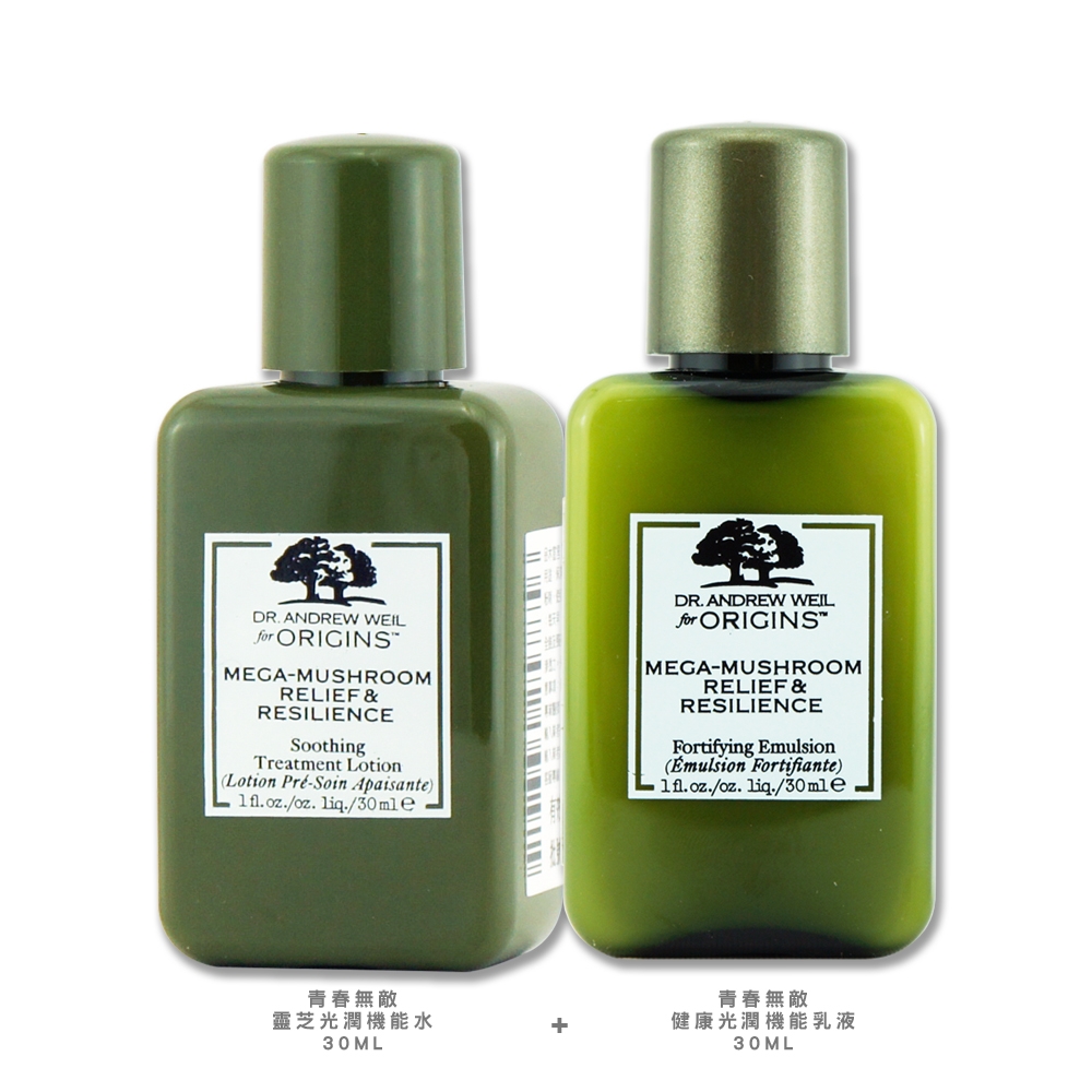 ORIGINS 品木宣言 青春無敵靈芝光潤機能水 30ML + 青春無敵健康光潤機能乳液 30ML