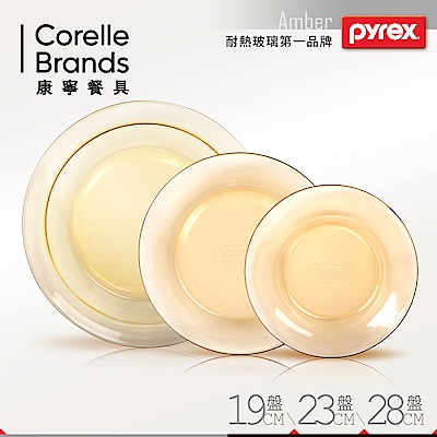 美國康寧 Pyrex 透明餐盤3件組(AMB0302)