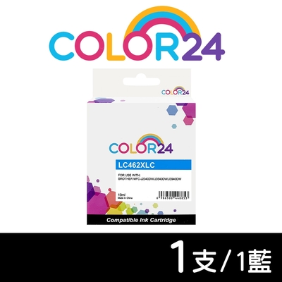 【COLOR24】for BROTHER 藍色 LC462XL-C LC462XLC 高容量相容墨水匣 適用：MFC-J2340DW / MFC-J3940DW