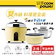 【3色可選】【CookPower鍋寶】萬用316分離式電鍋-11人份 product thumbnail 2