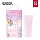 SANA莎娜 素肌紀念日裸肌無暇霜30g product thumbnail 1