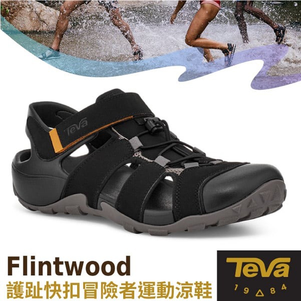 TEVA 男 Flintwood 護趾快扣冒險者運動涼鞋(含鞋袋).抗菌溯溪鞋_黑色