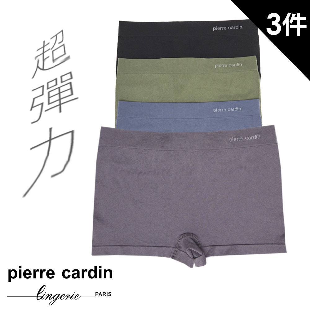 【pierre cardin 皮爾卡登女性內衣】平口無縫舒適安全褲(三件組)-黑