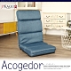 JP Kagu嚴選 日式高背亞麻布五段式和室椅躺椅-亞麻藍 product thumbnail 1