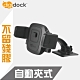 digidock黏貼式 自動夾式手機架 product thumbnail 1