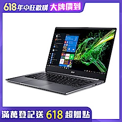 Acer SF314-57-787W 14吋筆電(i7-1065 G7/8G/512G SSD/Swift 3/灰)