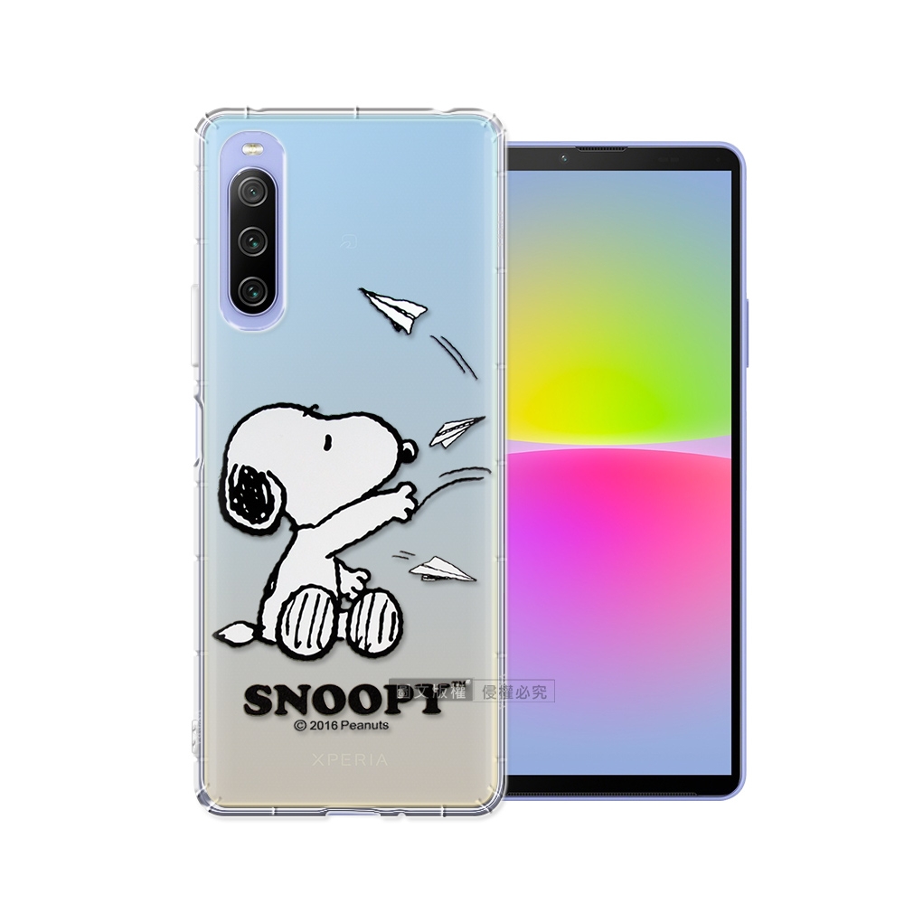 史努比/SNOOPY 正版授權 SONY Xperia 10 IV 漸層彩繪空壓手機殼(紙飛機)