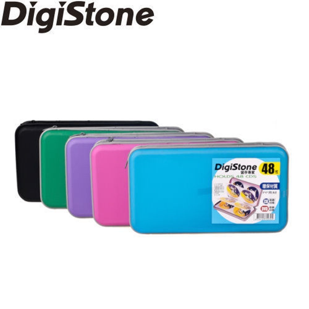 DigiStone 冰凍漢堡盒48片硬殼拉鍊收納包 X 3個