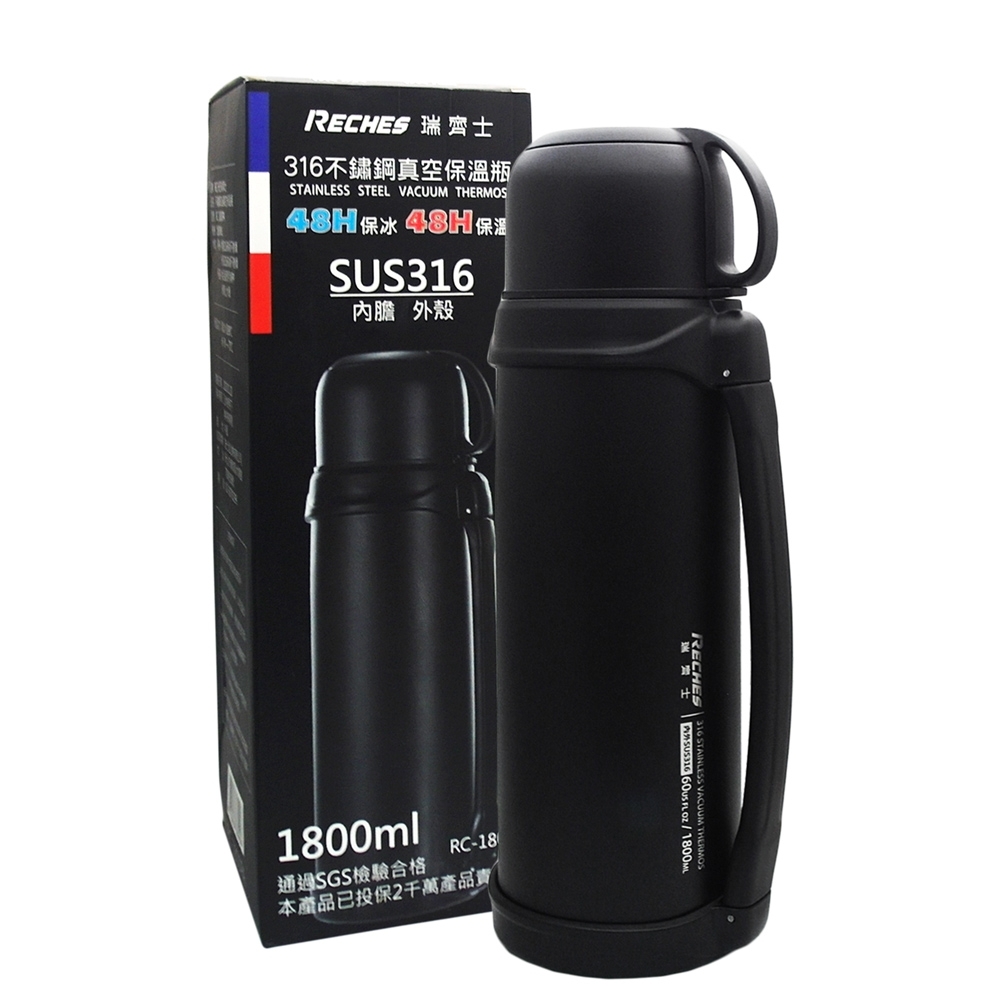 瑞齊士不鏽鋼316真空保溫瓶-1800ml-1入組