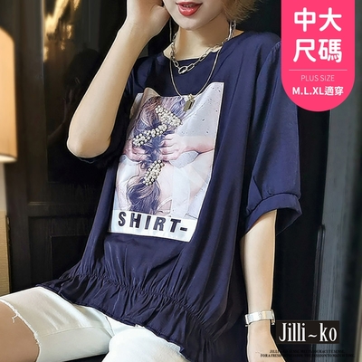 JILLI-KO 荷葉邊鬆緊帶下襬寬鬆顯瘦洋氣上衣 - 深藍色