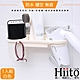 Hiito日和風 無痕萬用系列 牙刷/吹風機/線材掛鉤置物收納架 product thumbnail 1