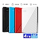 WD My Passport 4TB 2.5吋行動硬碟(4色可選) product thumbnail 1