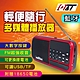 Q&T 藍牙USB收音機音樂播放器 product thumbnail 1