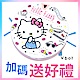 Vbot x Hello Kitty i6+粉紅派對蛋糕 掃地機器人 二代加強掃吸擦智慧鋰 product thumbnail 2