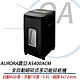 AURORA震旦 全自動400張細碎式多功能碎紙機AS400ACM (53公升) product thumbnail 1