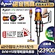 Dyson 戴森 V12 Detect Slim Total Clean SV20 輕量智慧無線吸塵器 product thumbnail 2