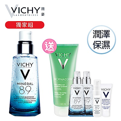 VICHY薇姿 M89火山能量微精華50ml 豪華女神獨家組