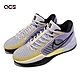 Nike 籃球鞋 Sabrina 1 EP 女鞋 男鞋 紫 黃 黑 WNBA 個人簽名球鞋 氣墊 Spark FQ3389-501 product thumbnail 1