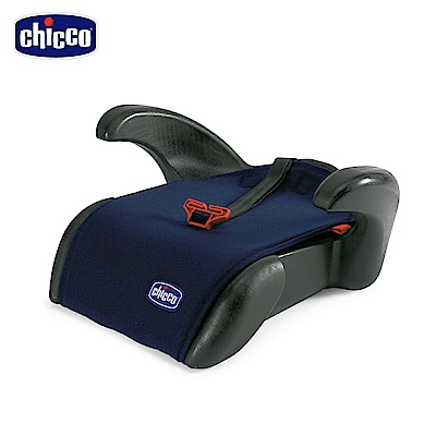 chicco-Quasar Plus汽車輔助增高座墊-3色