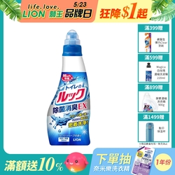 馬桶清潔劑 450ml