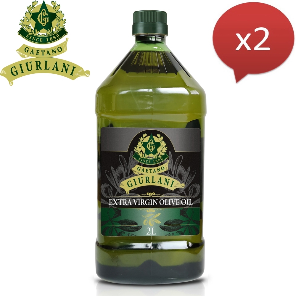 【義大利Giurlani】老樹特級初榨橄欖油料理組(2000mlx2瓶)